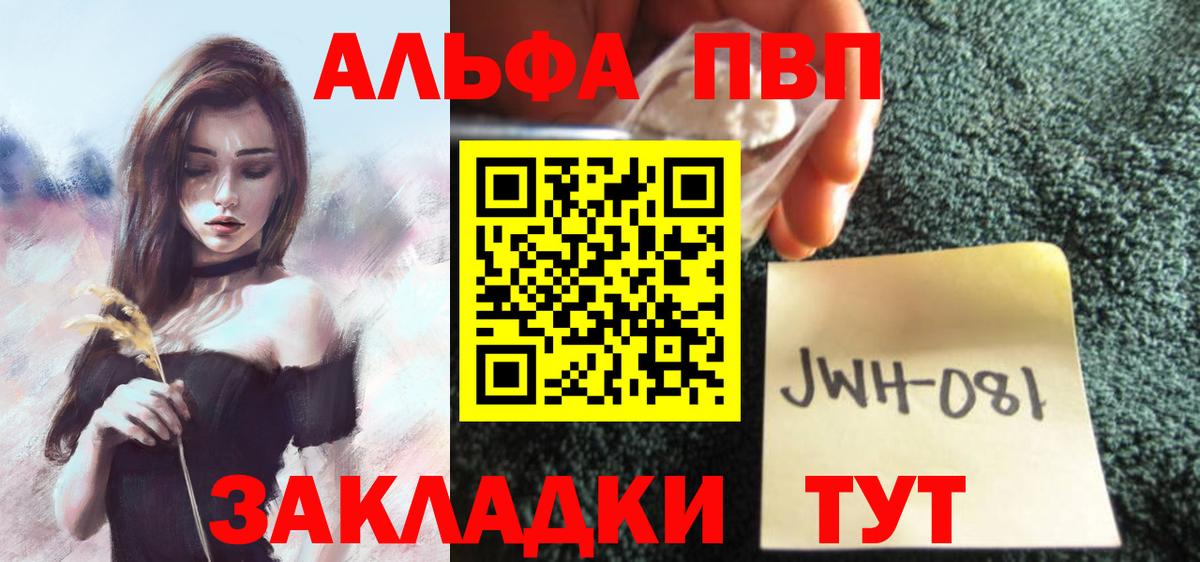 A-PVP СК Красноармейск