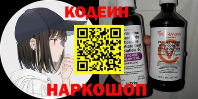 наркотики Кинель