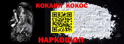 наркотики Кинель