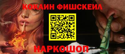 наркотики Кинель