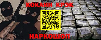 наркотики Кинель