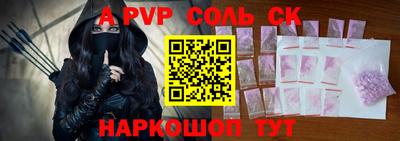 кокаин премиум Кимры