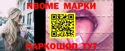 наркотики Кинель