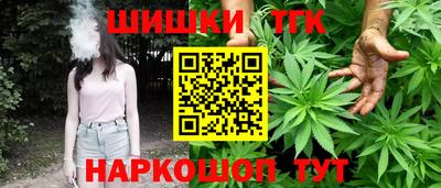 кокаин премиум Кимры