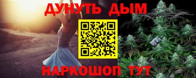 кокаин премиум Кимры