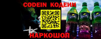 наркотики Кинель