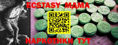 кокаин премиум Кимры