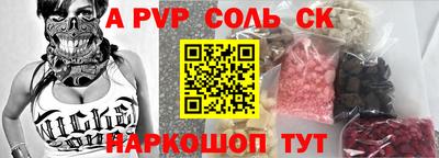 наркотики Кинель