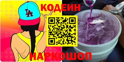 кокаин премиум Кимры