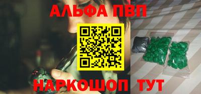наркотики Кинель