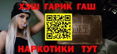 кокаин премиум Кимры