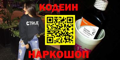 наркотики Кинель