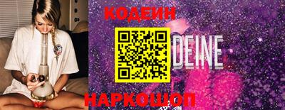 наркотики Кинель