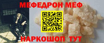наркотики Кинель
