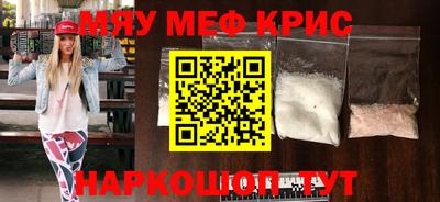 кокаин премиум Кимры