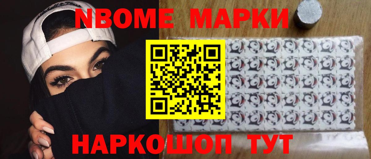 ЛСД экстази ecstasy Красноармейск