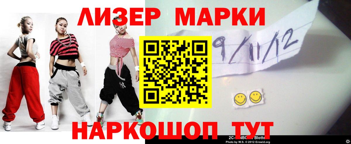 гидра ONION  ЛСД экстази  Красноармейск  Вход с VPN  ЛСД экстази кислота  Лсд 25 экстази ecstasy 