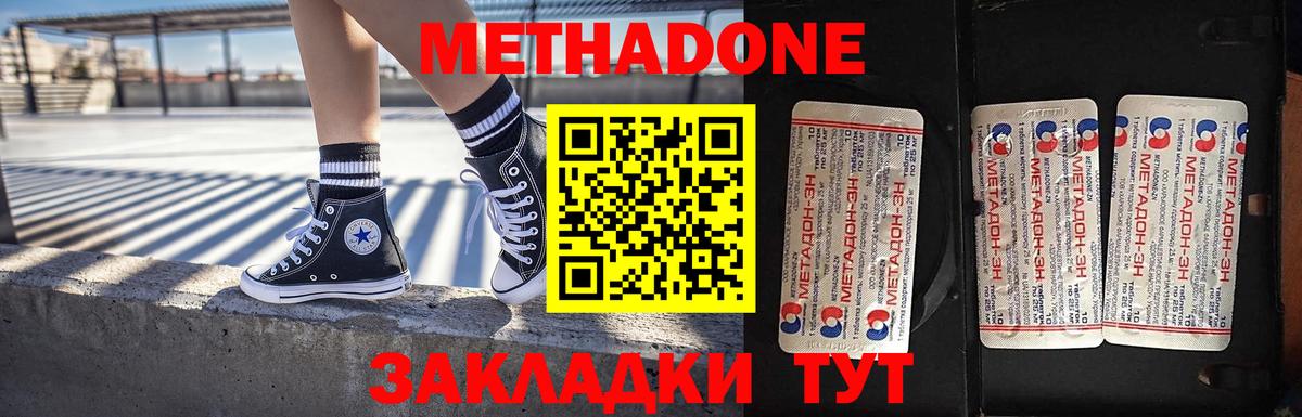 Экстази  Вход с VPN  Меф кристаллы  А ПВП СОЛЬ кристаллы  Гашиш  Красноармейск  Гашиш 