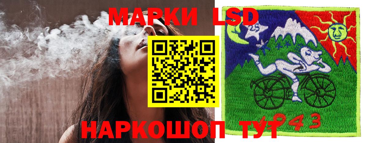 Марки N-bome 1,8мг  Вход с VPN  Красноармейск 