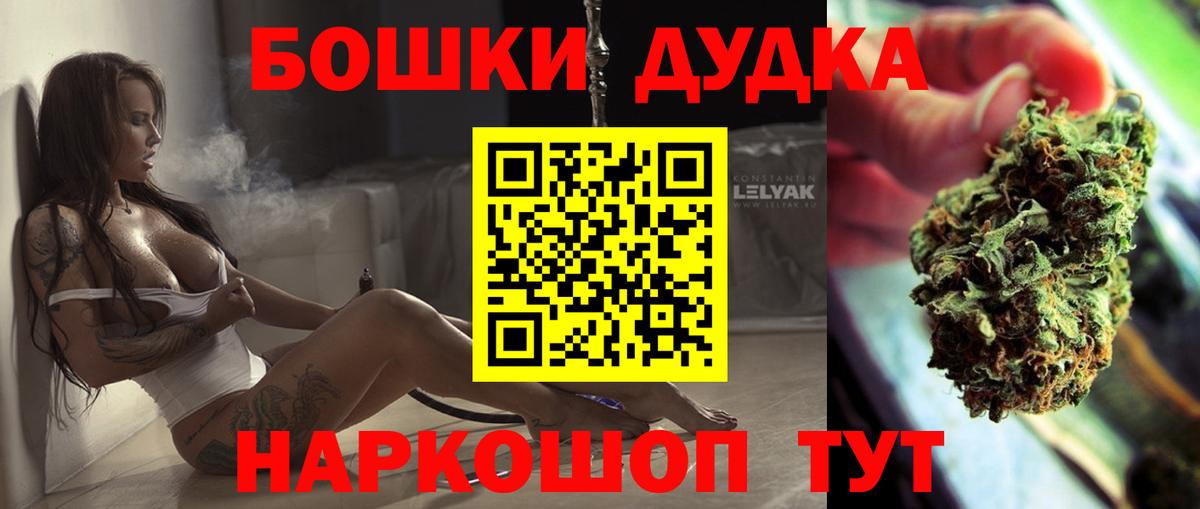 Бошки марихуана тримм  Бошки марихуана марихуана  Марихуана ГИДРОПОН  Вход с VPN  Красноармейск 